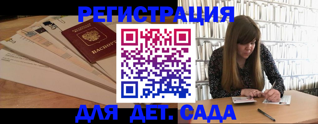 временная регистрация недорого в Лабытнанги